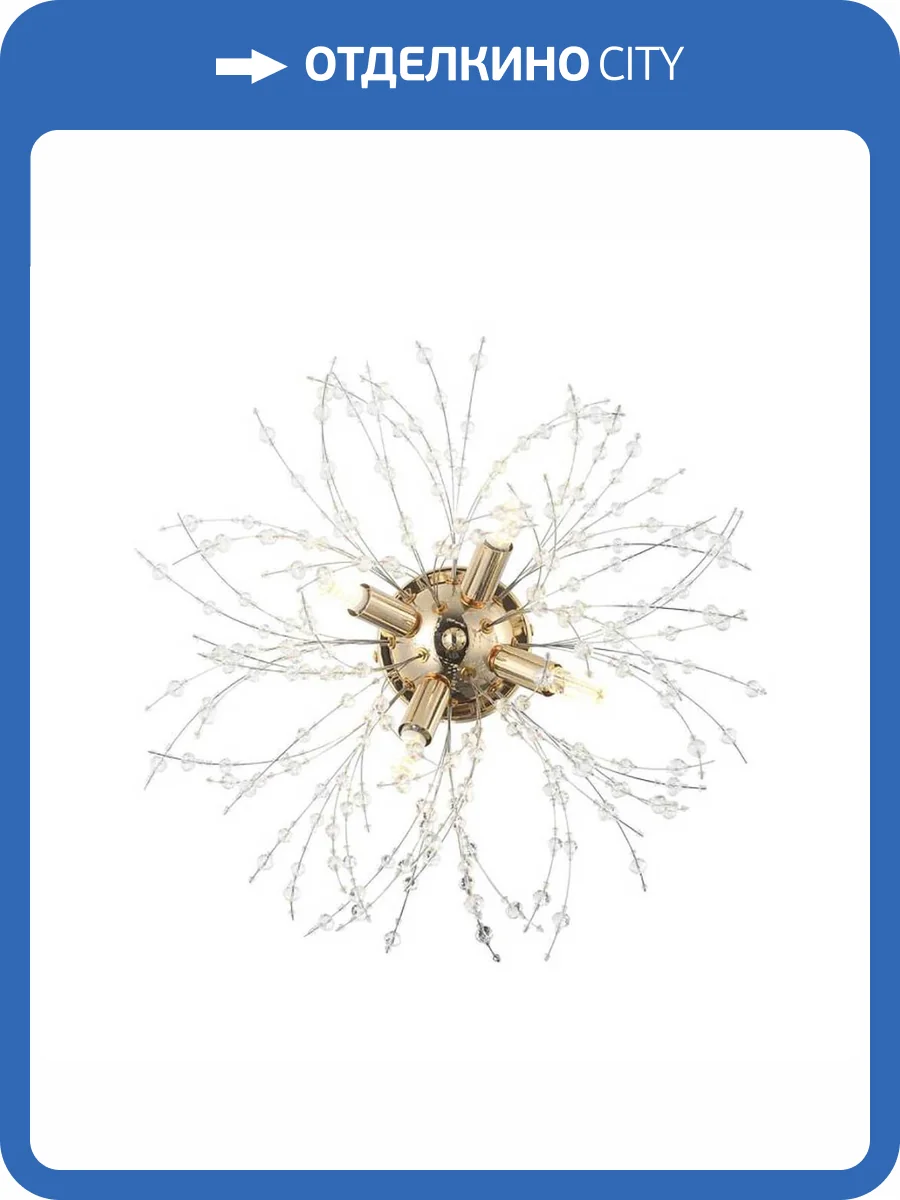 Настенно-потолочный светильник Stilfort Salut 2123/03/04С фото 2