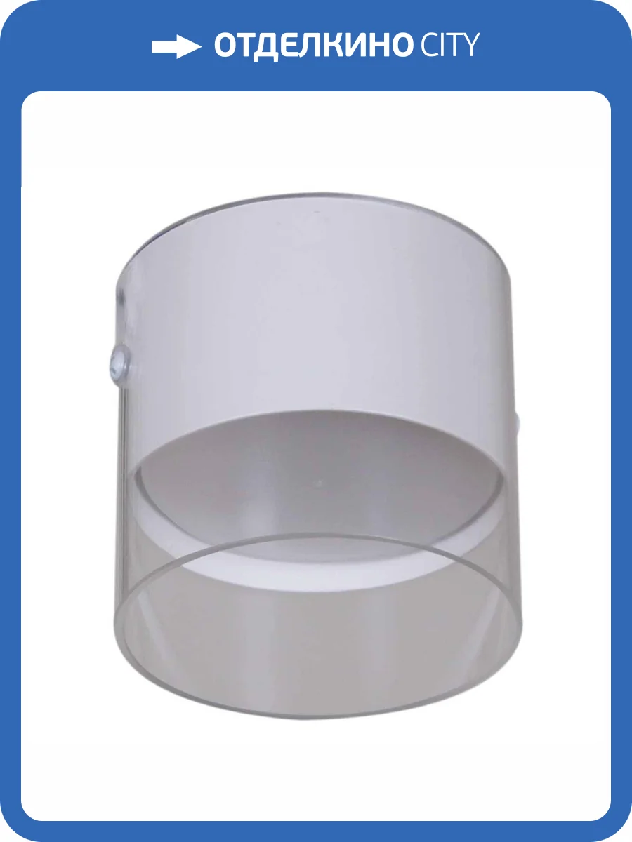 Точечный светильник Reluce Technical 53021-9.5-001IL GX53 WT фото 3