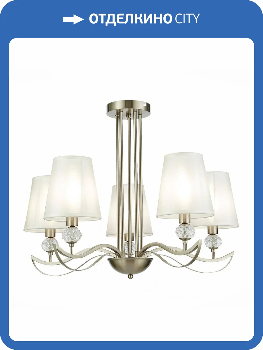 Потолочная люстра Evoluce Bergamo SLE111203-05 фото 4