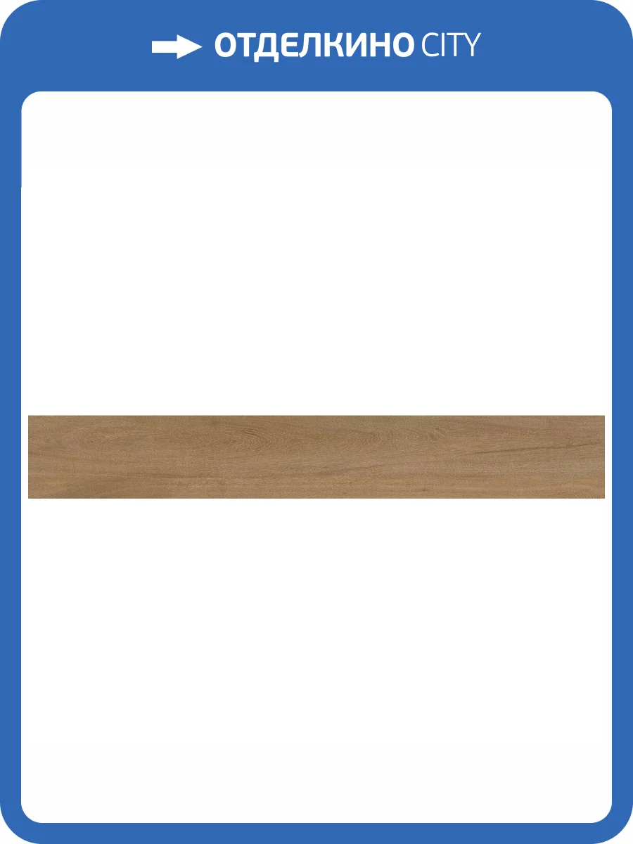 Керамогранит Vives Lignum 4JE2 -R Chipper R10 26x180 фото 5