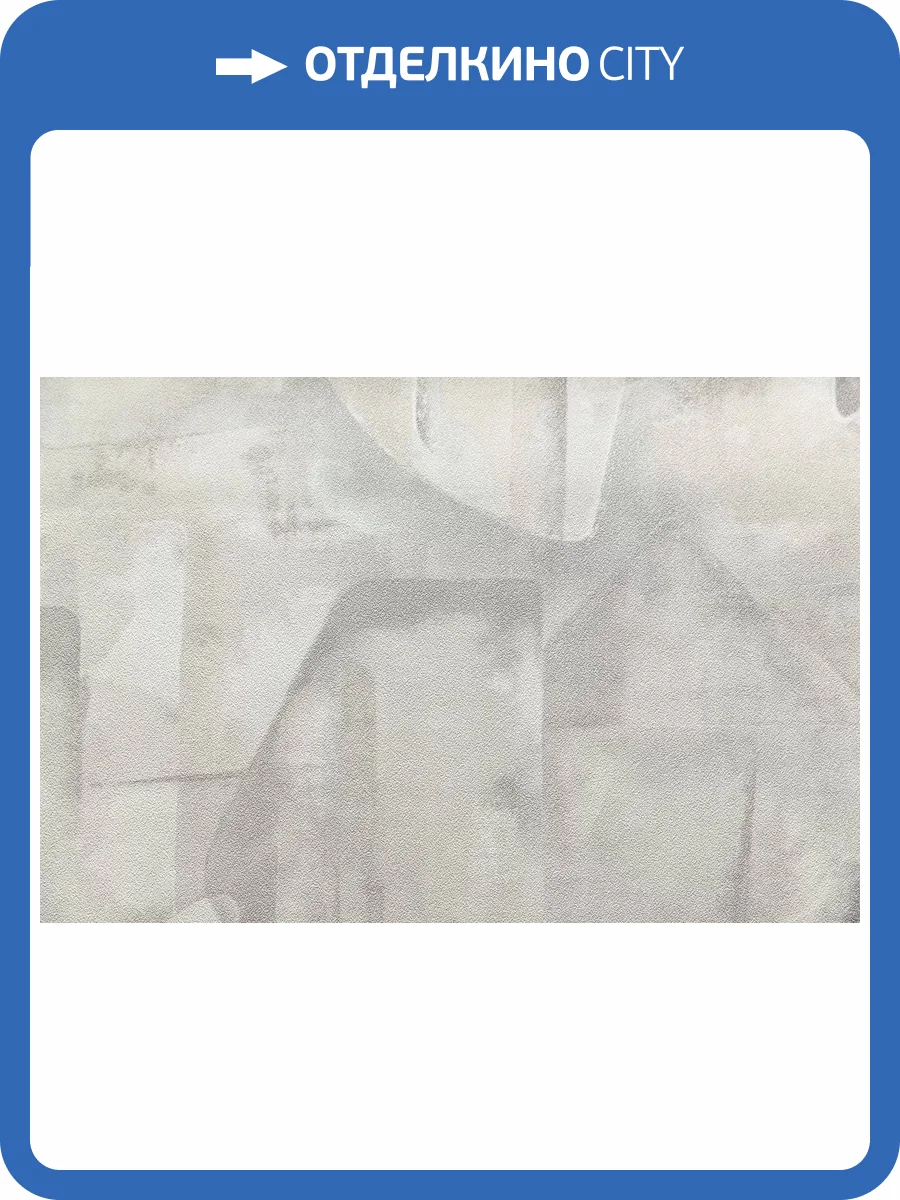 Обои Kerama Marazzi Фреш KM8316 фото 2