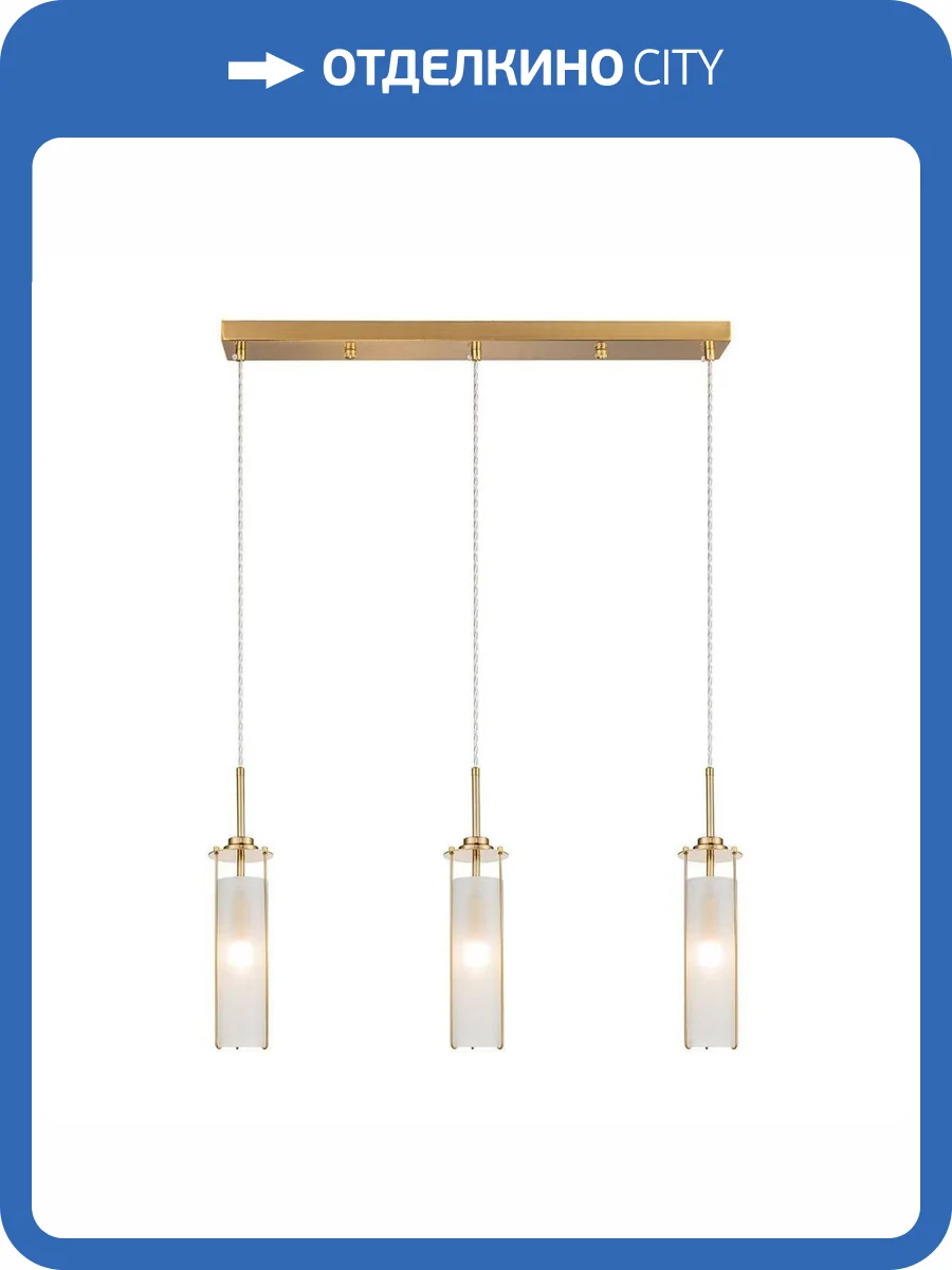 Подвесной светильник Indigo Torcia 11038/3P Brass V000416 фото 5