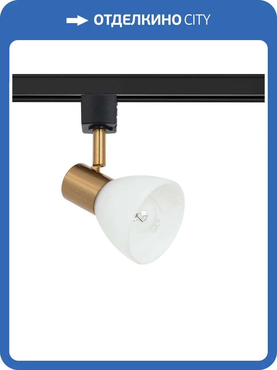 Трековый светильник Arte Lamp Falena A3117PL-1BK фото 4