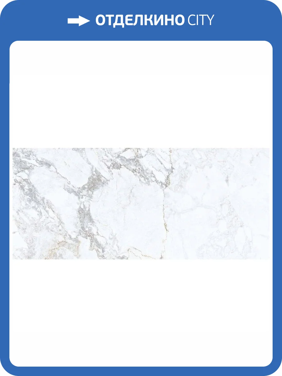 Керамогранит Porcelanite Dos Iguazu 3302 White Rect. 64x147.5 фото 5