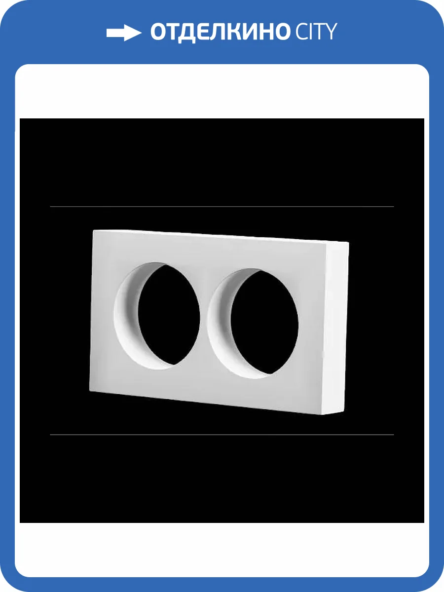 Розетка двойная Artpole LM18-1 17x2.5x10 фото 2