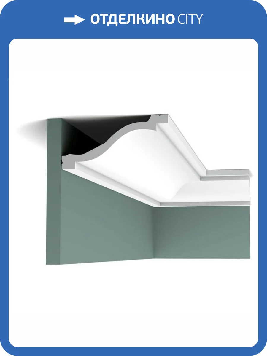 Карниз Orac Decor Luxxus C331 200x13.5x6.4 фото 5