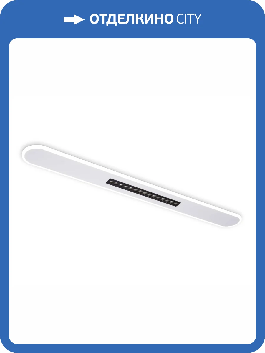 Потолочный светодиодный светильник Ambrella light Comfort FL51445 фото 7