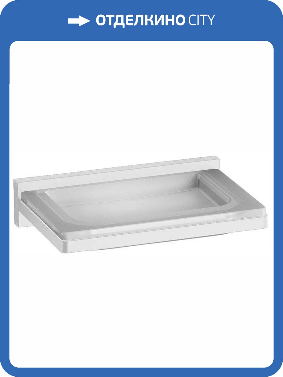 Мыльница Colombo Look B1601.BM фото 6