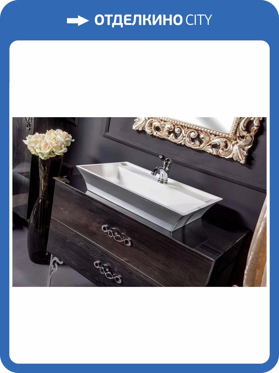 Тумба под раковину Armadi Art Neoart 831-100-BW 100x48 black wood фото 2