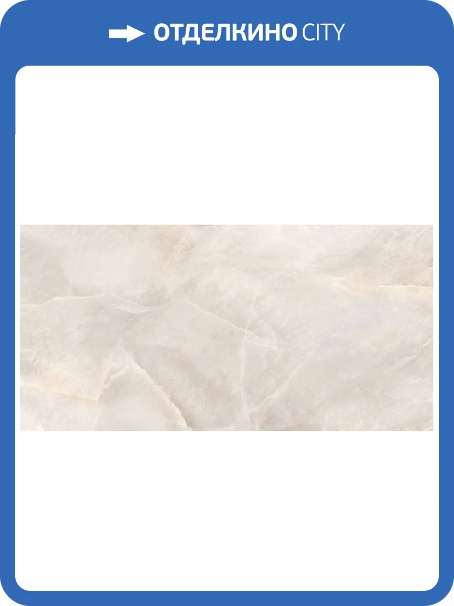 Керамогранит Delacora Salt D120245L Beige Лаппатированный Карвинг 60x120 фото 2