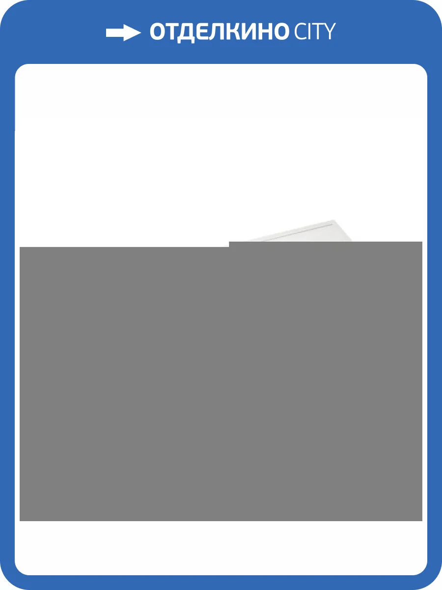 Светильник для потолка Arlight Im Panel 023157_1 фото 12