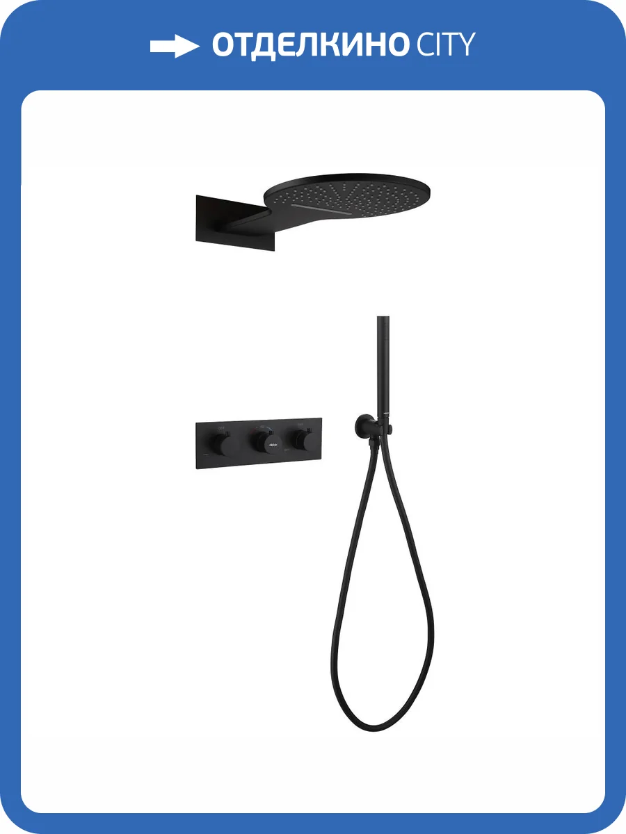 Душевая система Abber Wasser Kreis AF8151B черная матовая, встраиваемая, с термостатом фото 4