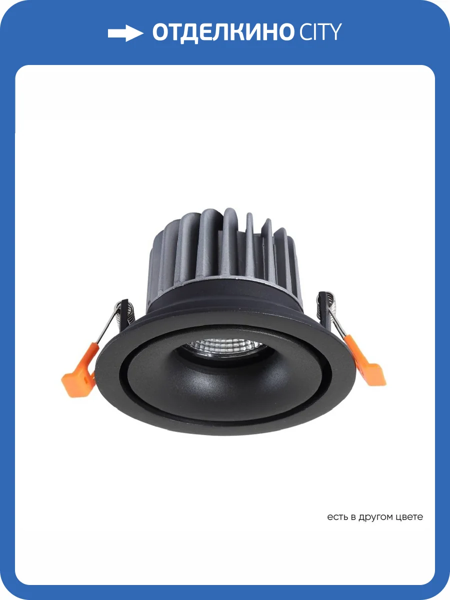 Встраиваемый светильник Crystal Lux CLT 005C98 BL фото 2