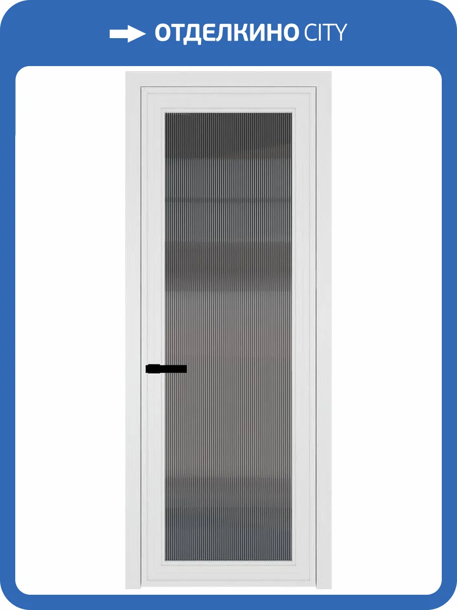 Межкомнатная дверь Profil Doors 1 AGP цвет профиля Вайт, стекло безопасное 6 мм мору тонированное 700x2000 фото 2