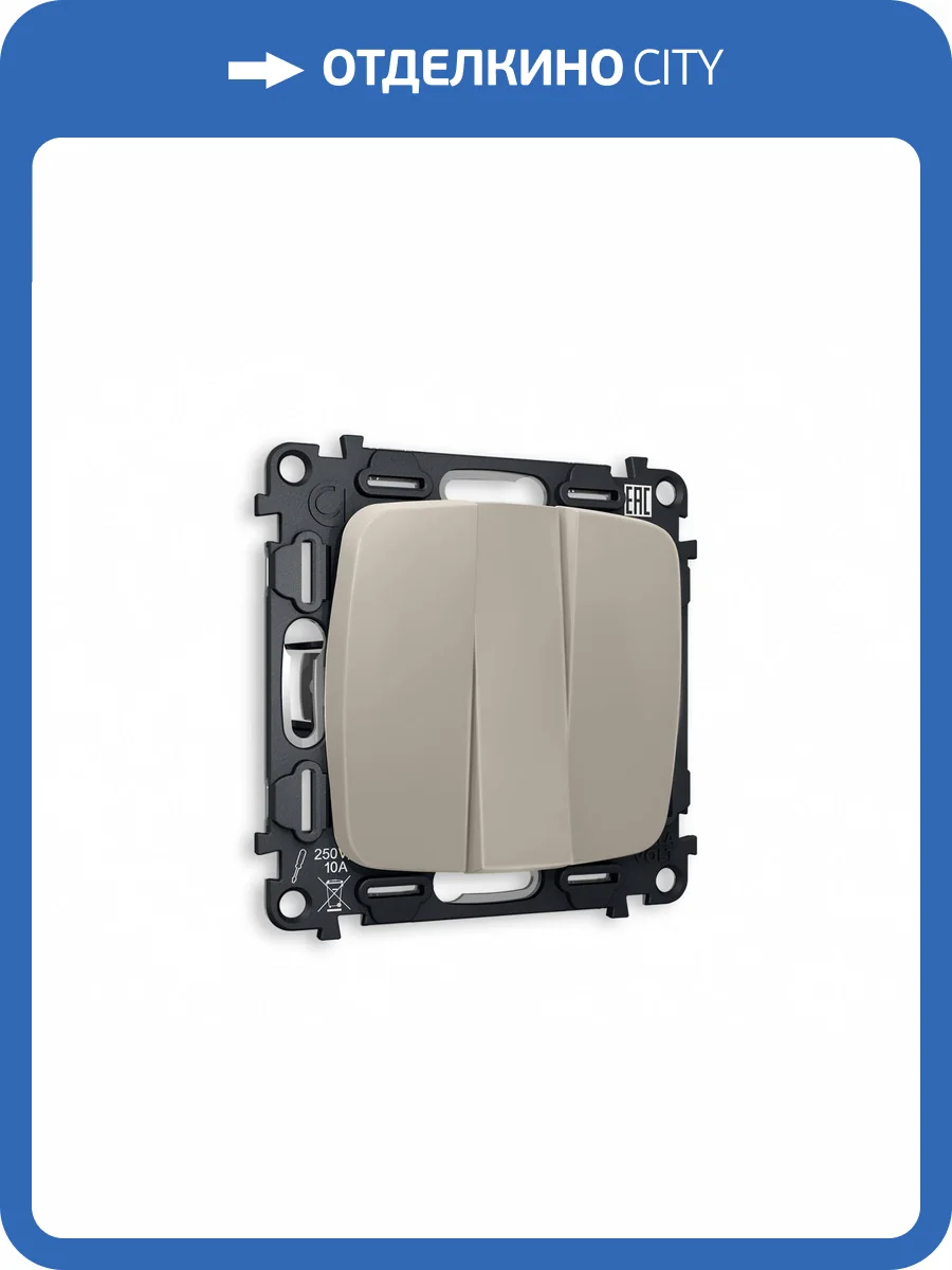 Комплект механизма 3-клавишного выключателя Ambrella Volt Omega MO365010 cеро-бежевый матовый фото 4