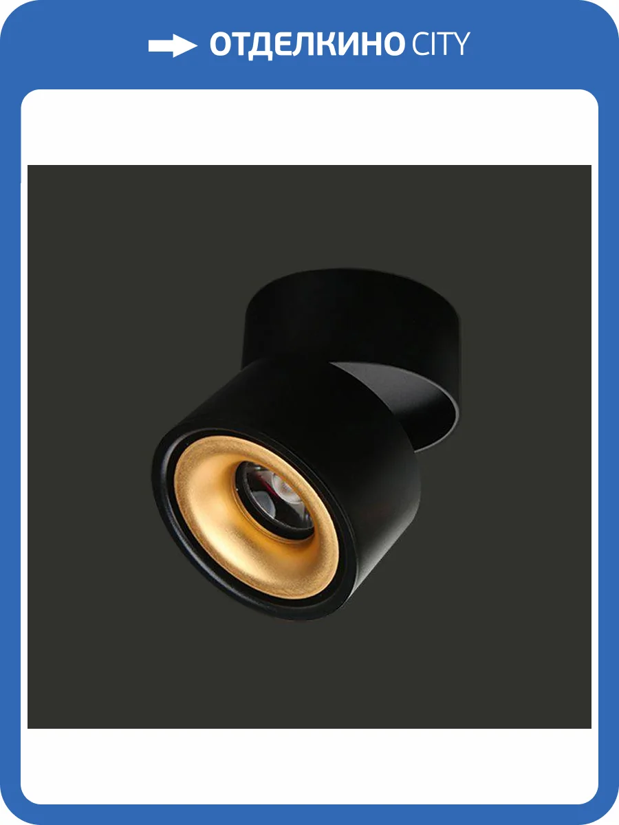 Светодиодный спот Imperium Loft Agenda 191830-26 фото 10