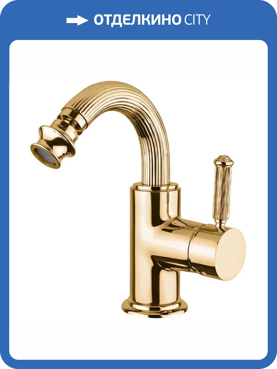 Смеситель для биде Cezares OLIMP-BSM2-03/24-L золотой фото 3
