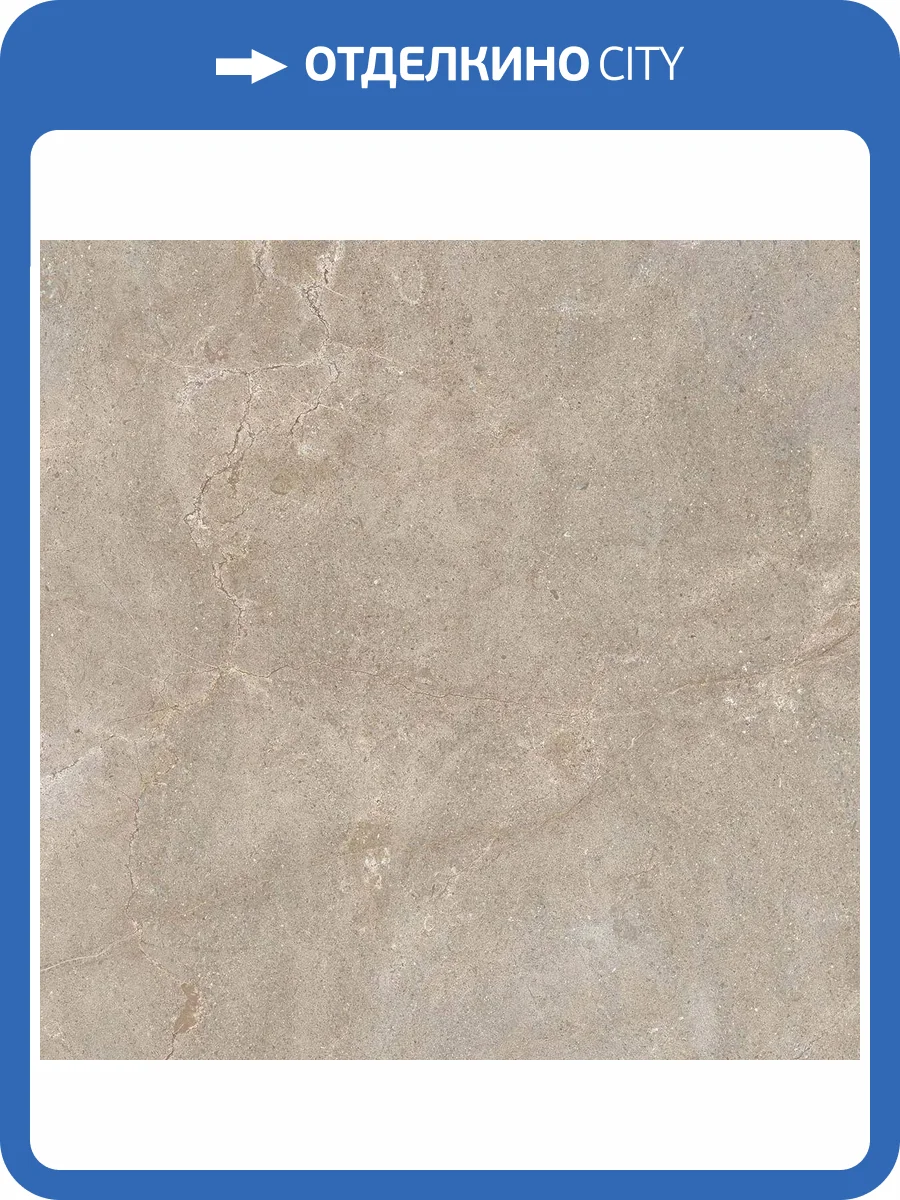 Керамогранит Keope Percorsi Frame GJ3H Imperiale Walnut R10 Rt 60x60 фото 24