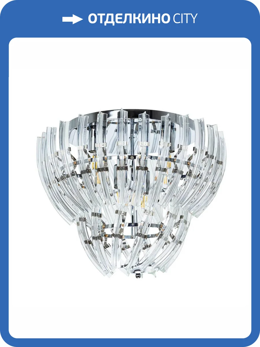 Потолочная люстра Arte Lamp ELLA A1054PL-6CC фото 2