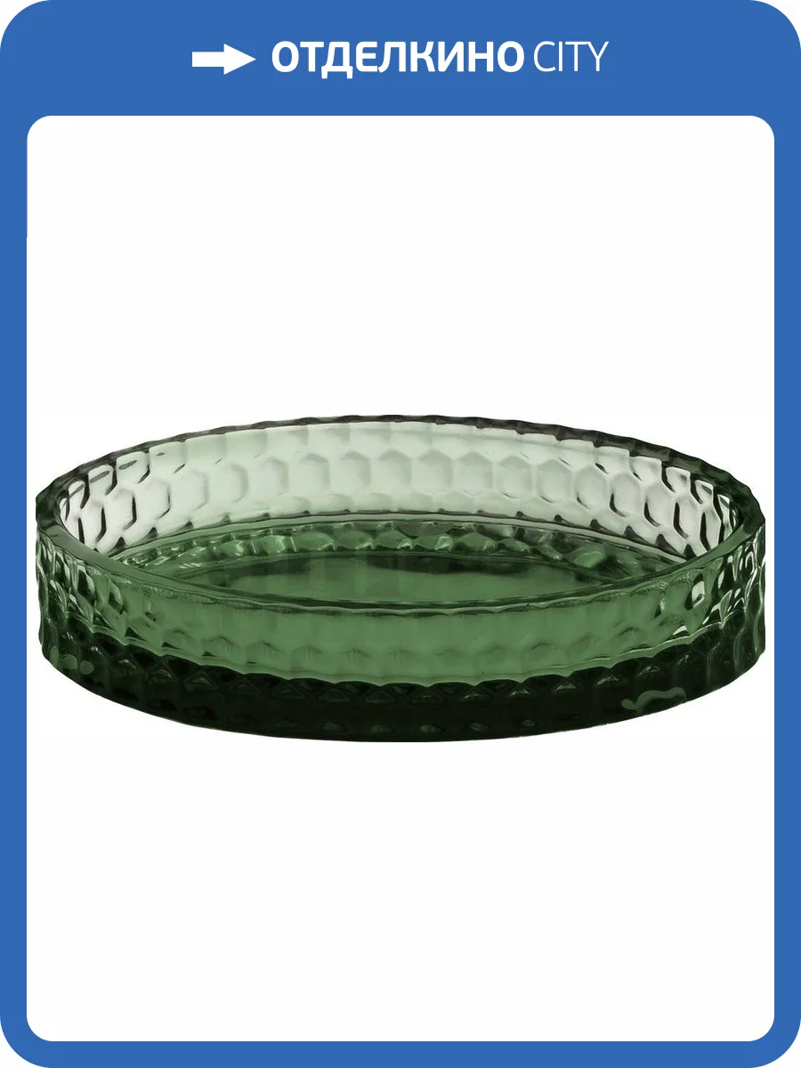 Мыльница Ridder Sherine 2166305 зеленая фото 2