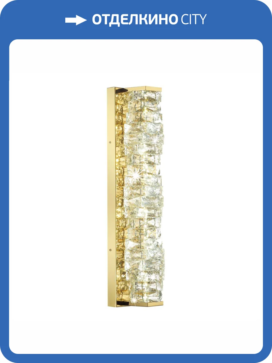 Настенный светодиодный светильник Odeon Light Straza 4999/15WL фото 5