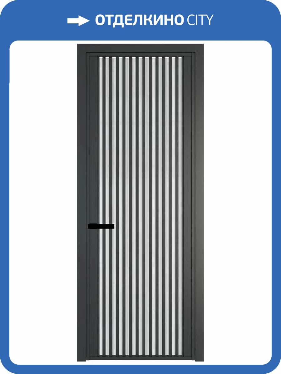Межкомнатная дверь Profil Doors 3 AGP цвет профиля Серая ночь, стекло безопасное 6 мм мору осветленное 700x2000 фото 2