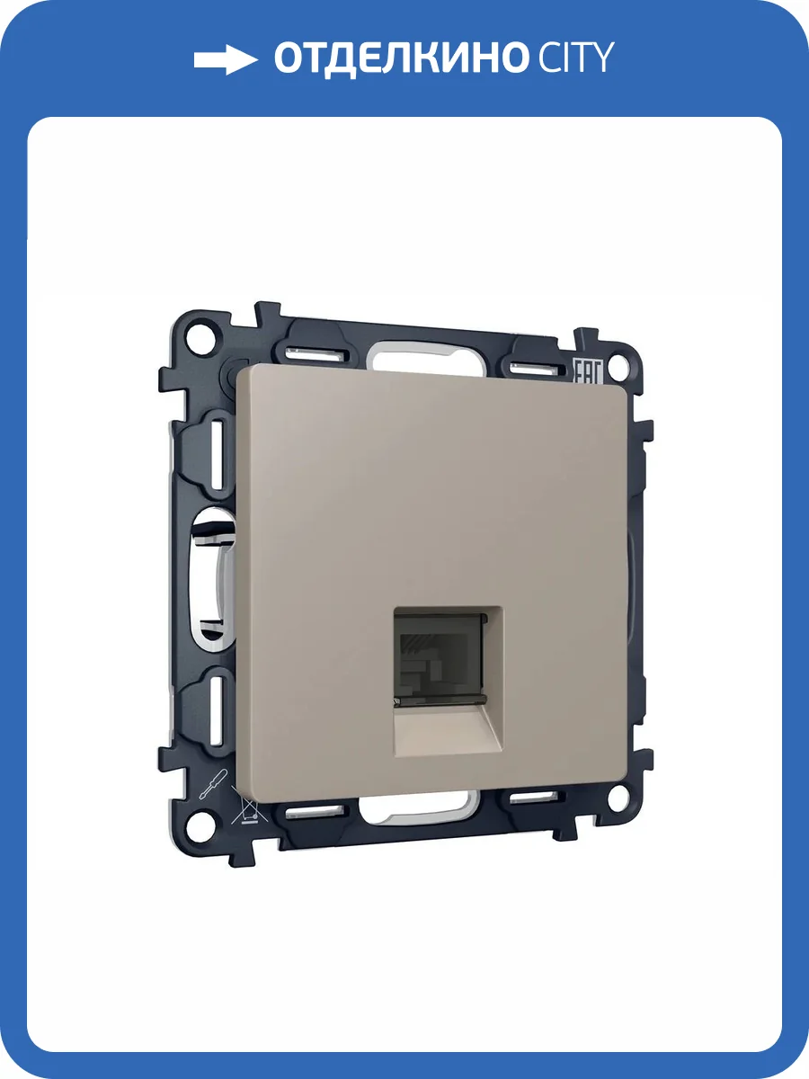 Розетка компьютерная RJ-45 Ambrella Volt Alfa MA372005 cеро-бежевый матовый фото 4