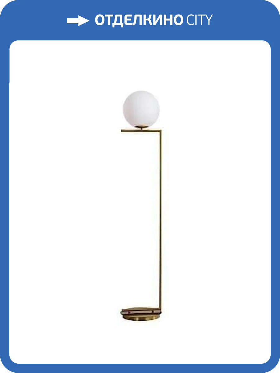 Торшер Arte Lamp Bolla-Unica A1921PN-1AB фото 2