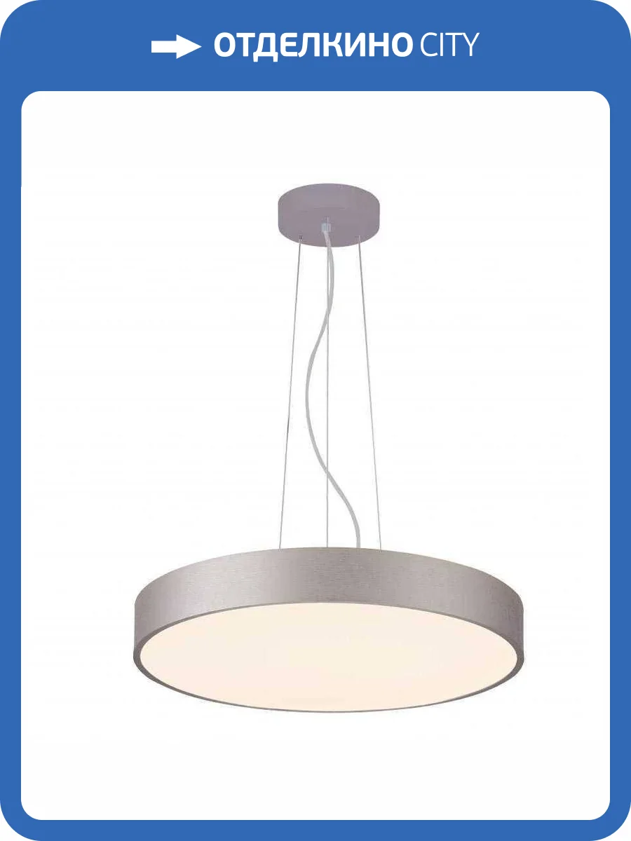 Подвесной светодиодный светильник Deko-Light Menkar 342211 фото 4