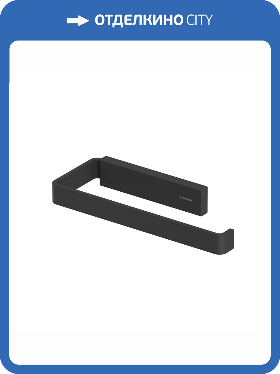 Полотенцедержатель WHITECROSS Cubo CU2456BL черный матовый фото 3
