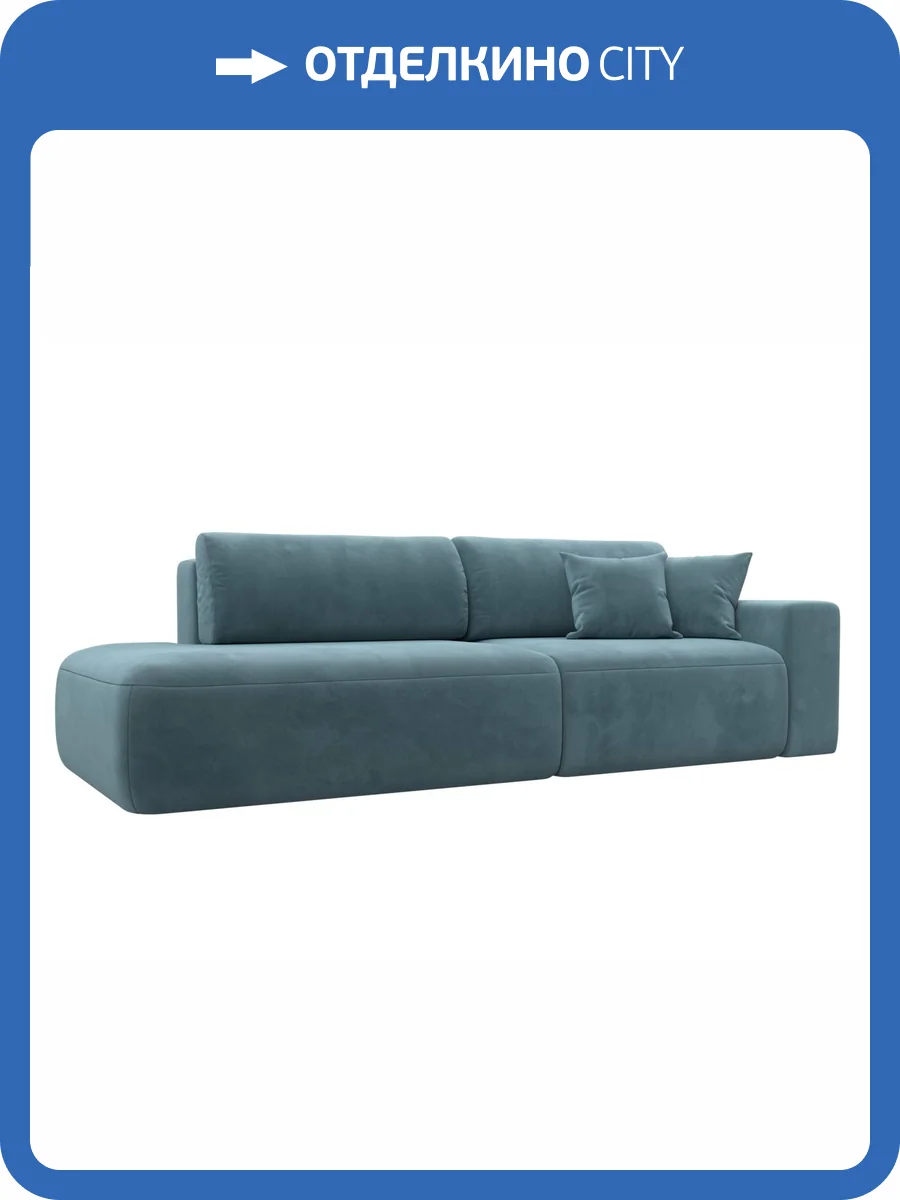 Прямой диван Лига Диванов Лига-036 НПБ Модерн 121340 бирюзовый, подлокотник справа фото 10