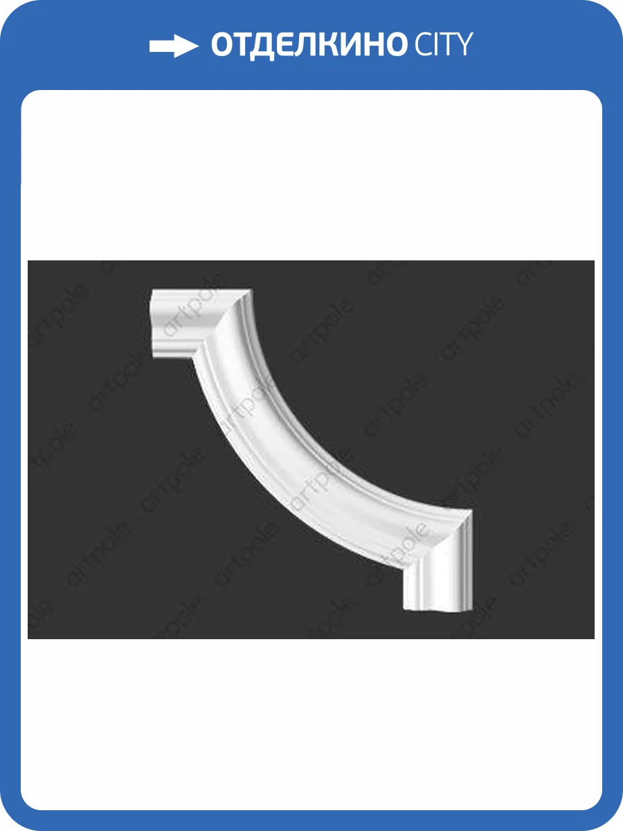 Угол Artpole SU41 22.9x1.8x22.9 фото 2