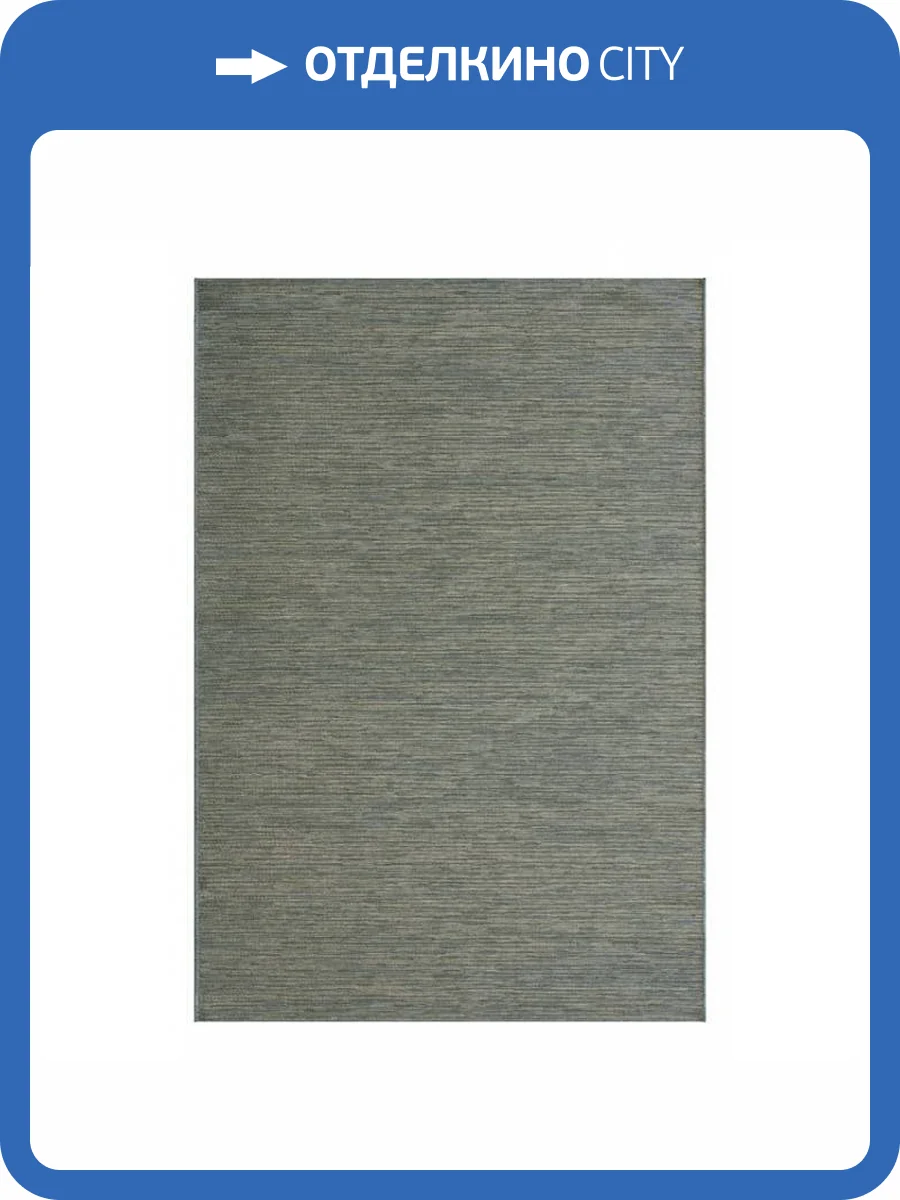 Ковер Ragolle Brighton UNF_1-22970 2x2.9 м фото 2