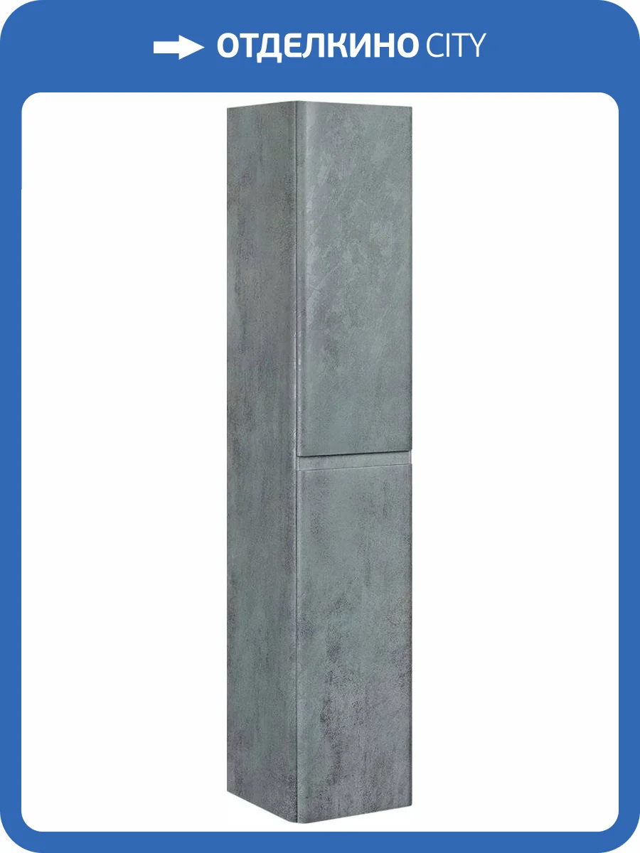Шкаф-пенал Vincea Vico бетон фото 6