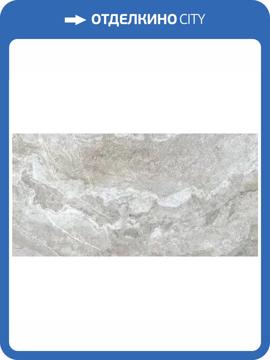 Керамогранит Prime Ceramics Basalt Moon Rect 60x120 фото 7