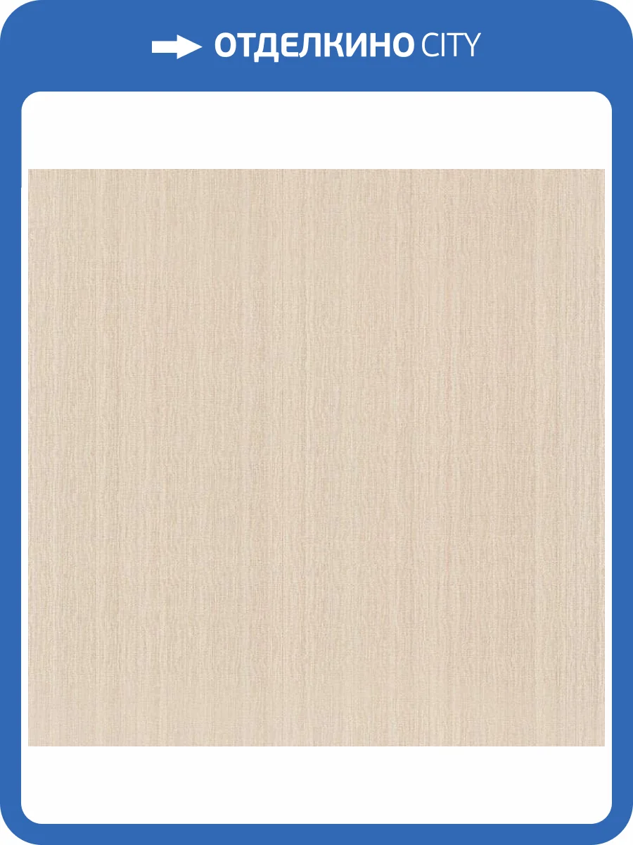 Обои Kerama Marazzi Арки KM5311 фото 2