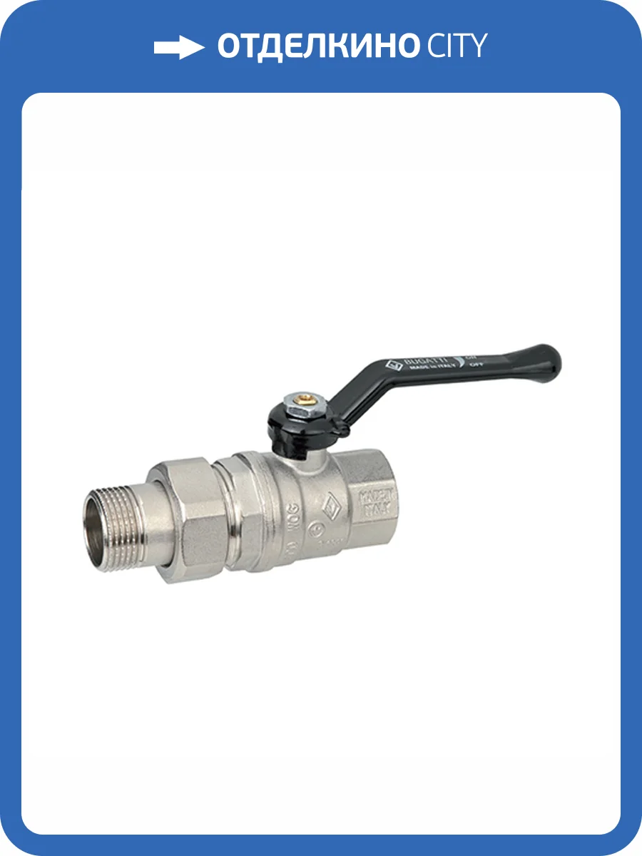 Кран шаровой Bugatti Oregon 320 1/2 НВ, с разъемным соединением, алюминиевый рычаг фото 2