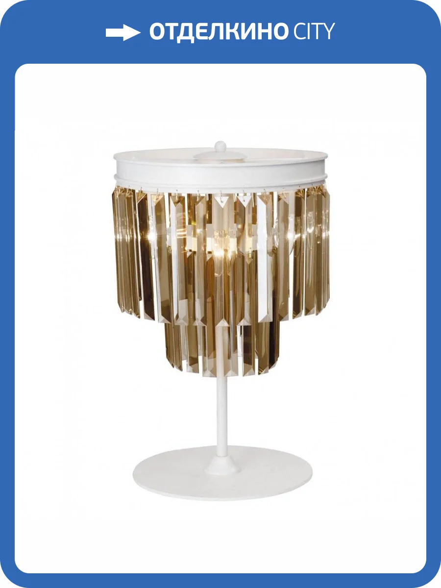 Настольная лампа Vitaluce V5154-0/3L фото 3