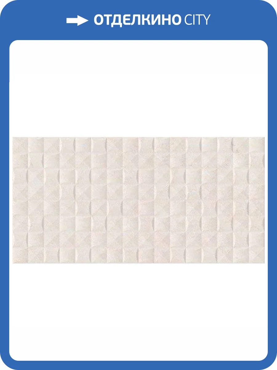 Керамическая плитка Нефрит Керамика Фишер 00-00-5-18-30-11-1843 Бежевый 30x60 фото 3