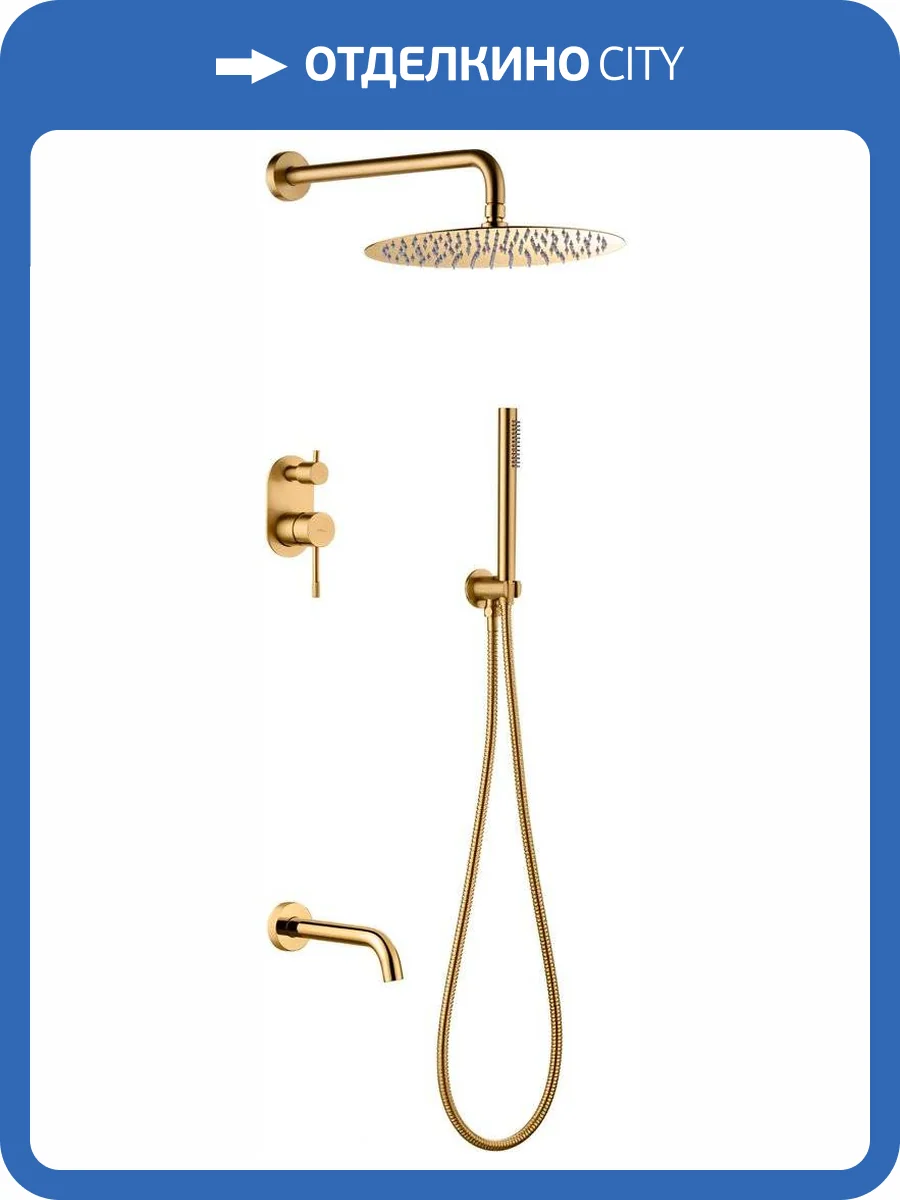 Душевой комплект Boheme Uno 464-2-MG Matt Gold фото 3