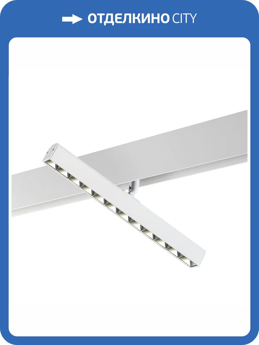 Трековый светодиодный светильник Novotech Shino Flum 358609 фото 6