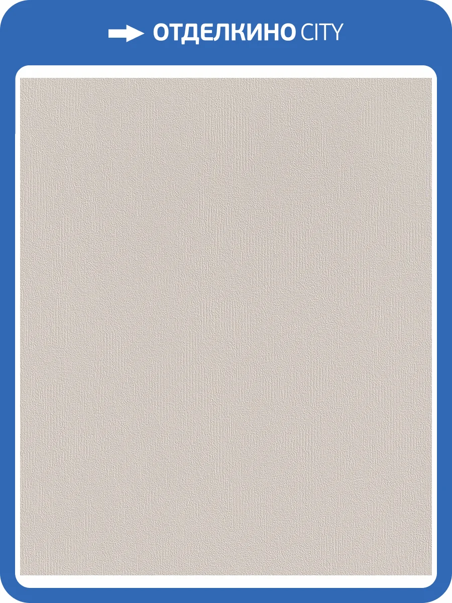 Обои Rasch Herbstaktion 415360 фото 2