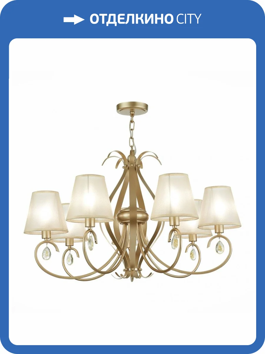 Подвесная люстра Evoluce Foggia SLE111403-07 фото 3