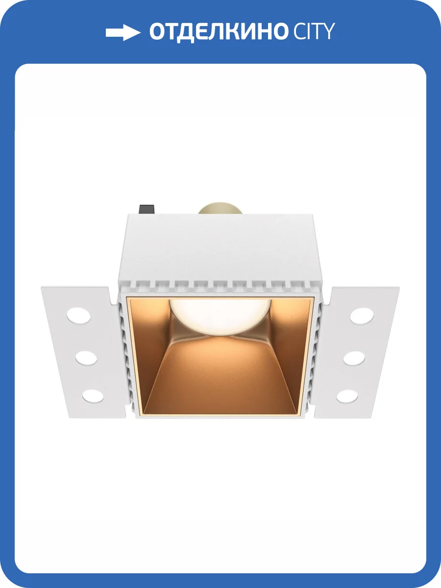 Встраиваемый светильник Technical Share DL051-01-GU10-SQ-WMG фото 4