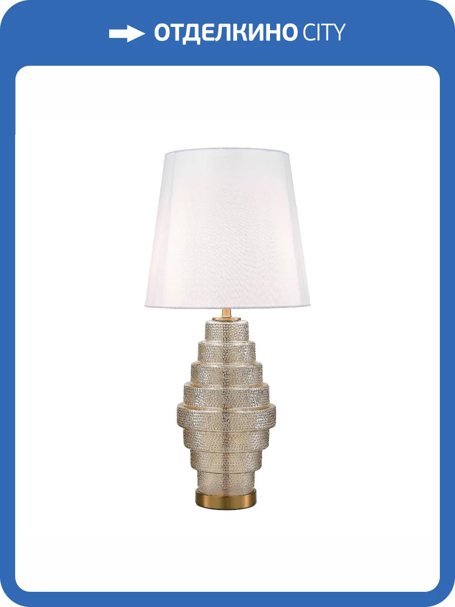 Настольная лампа ST Luce REXITE SL1001.204.01 фото 2