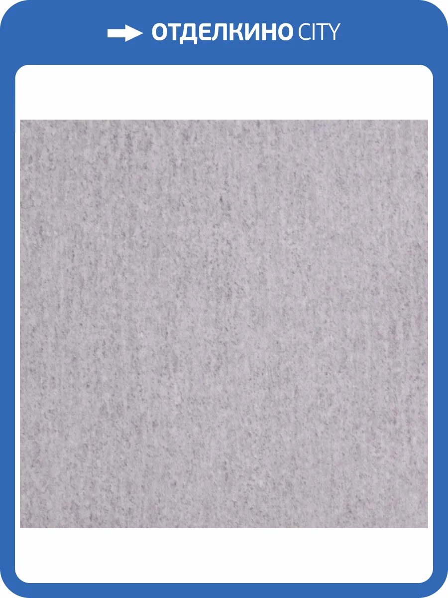 Линолеум Tarkett Travertine Pro Grey 02 (рулон: 2.5x20=50 м2) фото 2