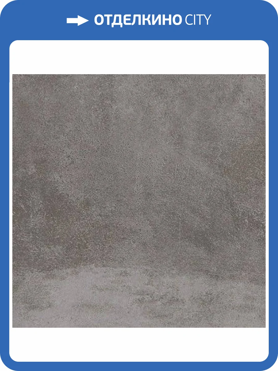 Керамогранит Pamesa Essential Essen Zircon 60x60 фото 2