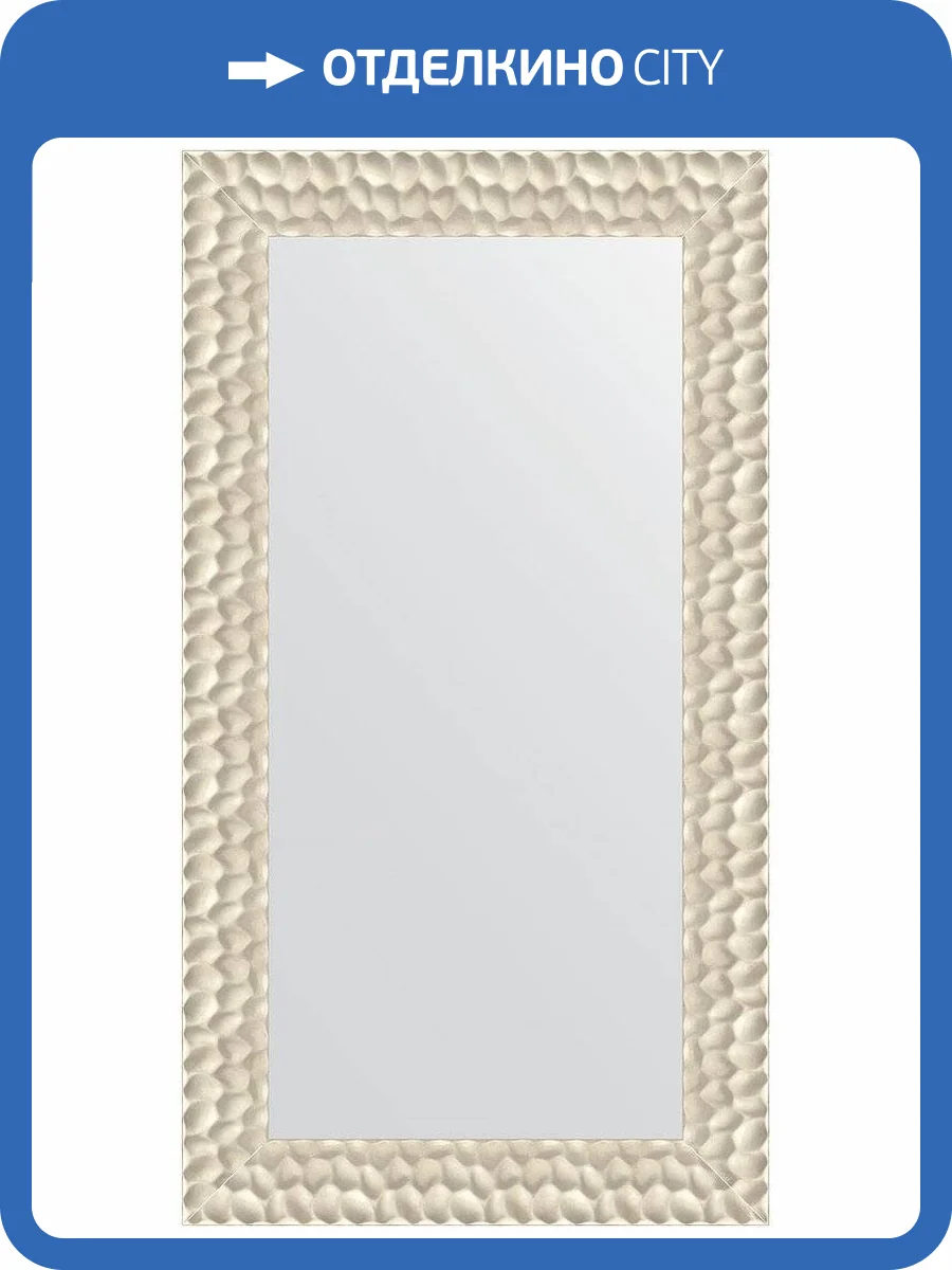 Зеркало Evoform Definite BY 3913 61x111 см перламутровые дюны фото 6