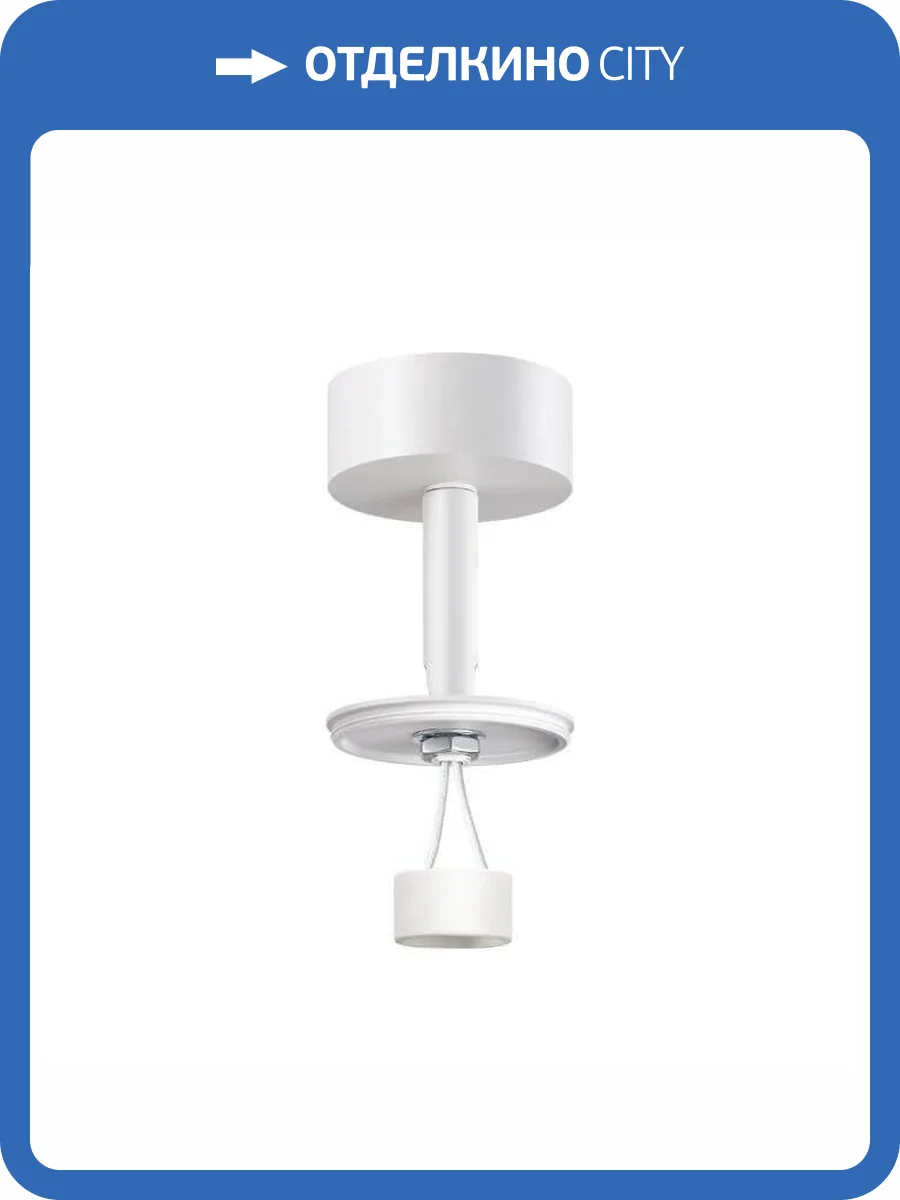 Потолочный светильник Novotech Konst Unite 370687 фото 5