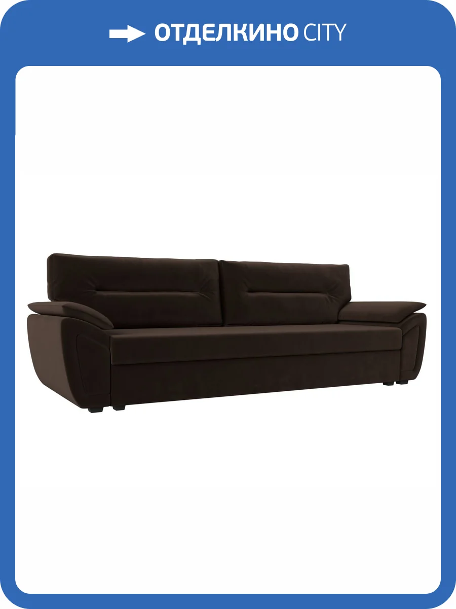 Прямой диван Лига Диванов Нэстор Лайт 117596 коричневый фото 10